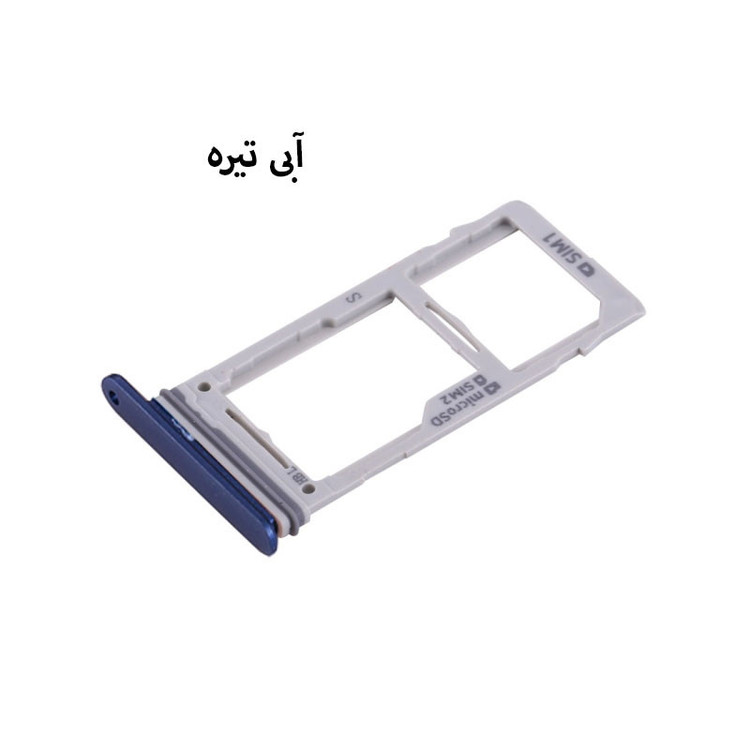 خشاب سیم کارت هورس مدل SCH-DB مناسب برای گوشی موبایل سامسونگ Galaxy S9