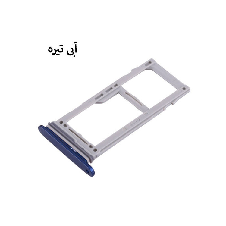 خشاب سیم کارت هورس مدل SCH-DB مناسب برای گوشی موبایل سامسونگ Galaxy S9