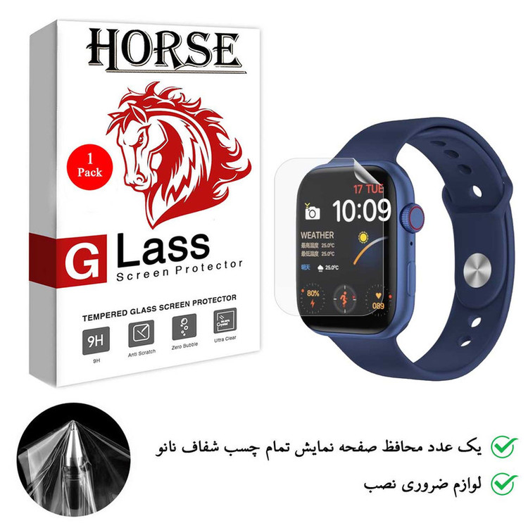 محافظ صفحه نمایش نانو هورس مدل TPU01 مناسب برای ساعت هوشمند FK68