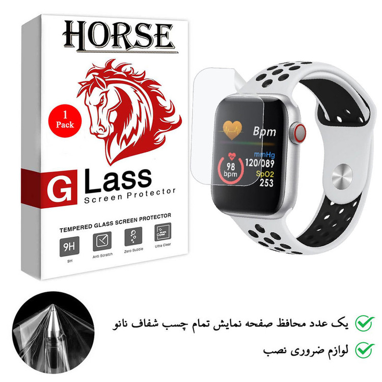 محافظ صفحه نمایش نانو هورس مدل TPU01 مناسب برای ساعت هوشمند W5