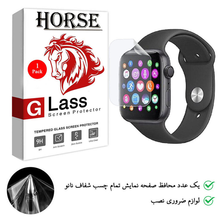 محافظ صفحه نمایش نانو هورس مدل TPU01 مناسب برای ساعت هوشمند T5s