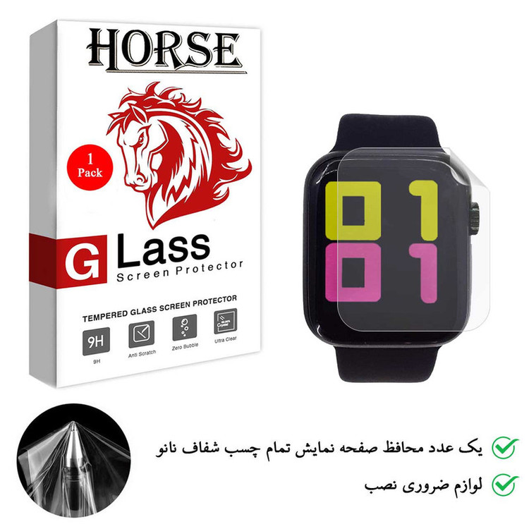 محافظ صفحه نمایش نانو هورس مدل TPU01 مناسب برای ساعت هوشمند I6