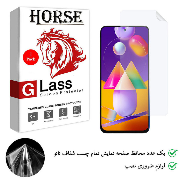 محافظ صفحه نمایش نانو هورس مدل TPU01 مناسب برای گوشی موبایل سامسونگ Galaxy M31s