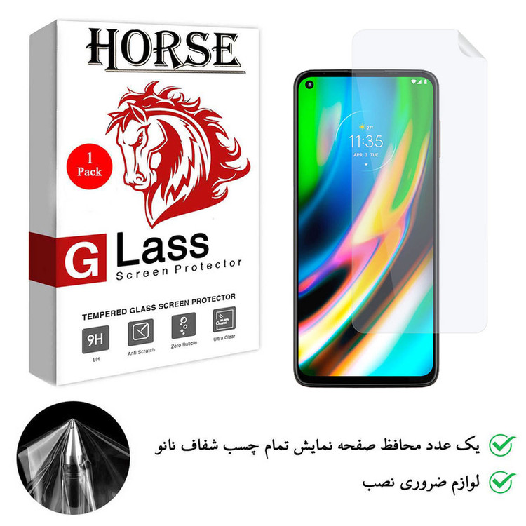 محافظ صفحه نمایش نانو هورس مدل TPU01 مناسب برای گوشی موبایل موتورولا Moto G9 Plus