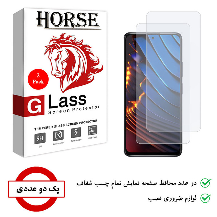 محافظ صفحه نمایش هورس مدل UCC مناسب برای گوشی موبایل شیائومی Poco X3 NFC بسته دو عددی