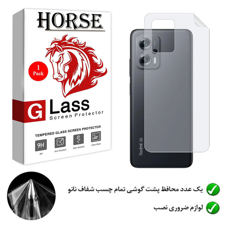 محافظ پشت گوشی نانو هورس مدل YTPUB مناسب برای گوشی موبایل شیائومی Redmi Note 11T Pro Plus