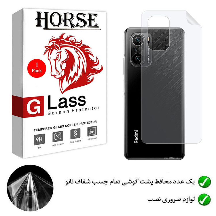 محافظ پشت گوشی نانو هورس مدل YTPUB مناسب برای گوشی موبایل شیائومی Redmi K40 Pro Plus