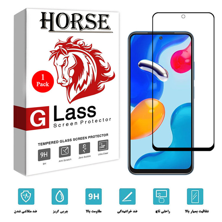 محافظ صفحه نمایش هورس مدل FUL01 مناسب برای گوشی موبایل شیائومی Redmi Note 11
