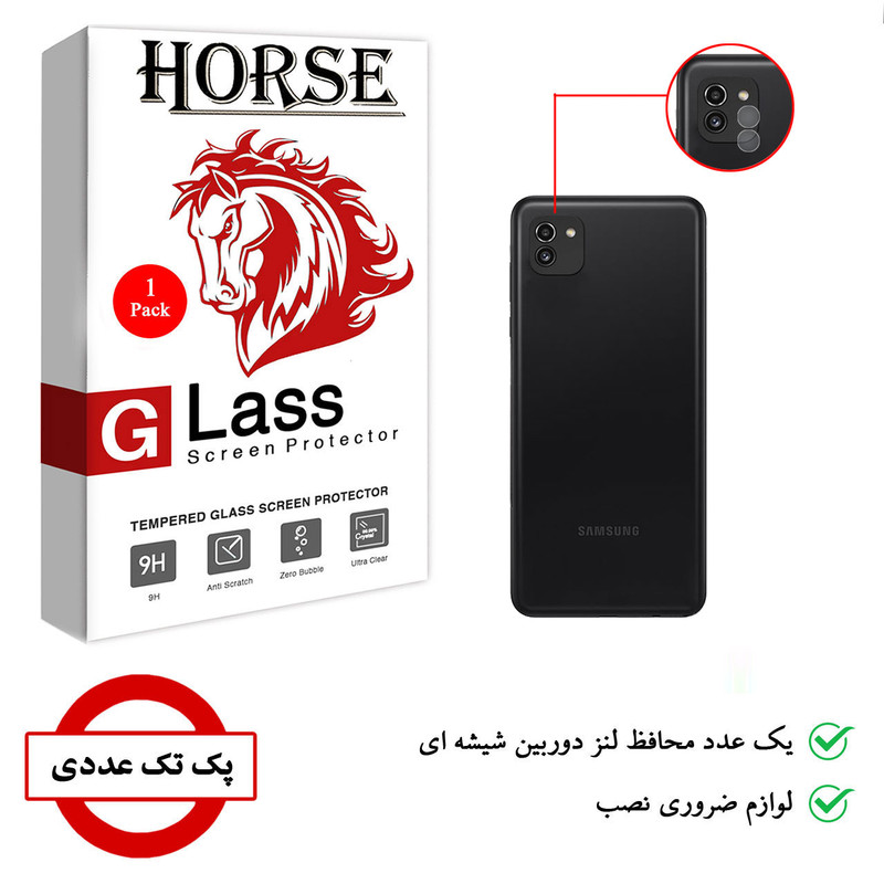 محافظ لنز دوربین هورس مدل SGL01 مناسب برای گوشی موبایل سامسونگ Galaxy A03