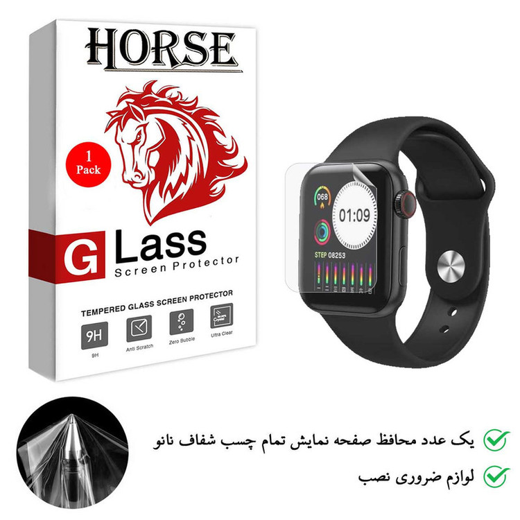 محافظ صفحه نمایش نانو هورس مدل TPU01 مناسب برای ساعت هوشمند W58