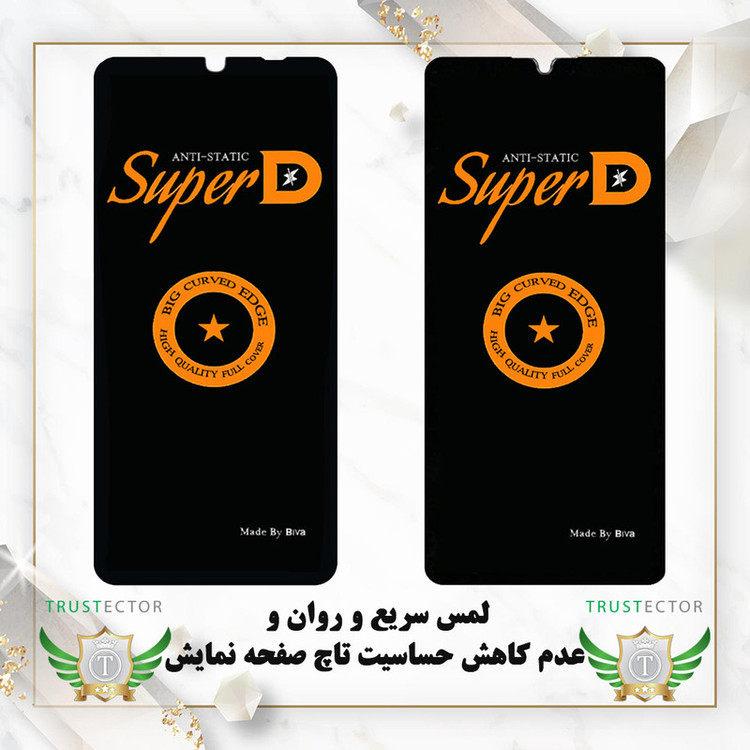 محافظ صفحه نمایش تراستکتور مدل SUBIT30 مناسب برای گوشی موبایل شیائومی Poco X3 / X3 NFC / X3 Pro / Redmi Note 9s / Note 9 Pro / Note 9 Pro Max / Redmi K30 / K30s / K30 Pro / K30 Ultra