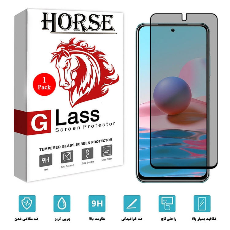 محافظ صفحه نمایش حریم شخصی هورس مدل PRV مناسب برای گوشی موبایل شیائومی Redmi Note 10 4G