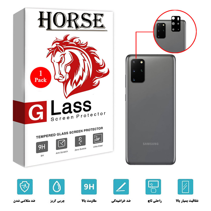 محافظ لنز دوربین سرامیکی هورس مدل HBL مناسب برای گوشی موبایل سامسونگ Galaxy S20 Plus
