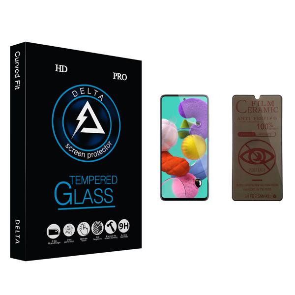 محافظ صفحه نمایش حریم شخصی دلتا مدل Fit مناسب برای گوشی موبایل سامسونگ Galaxy A51