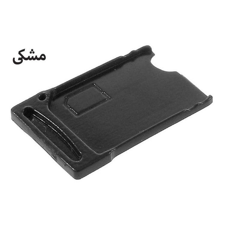 خشاب سیم کارت هورس مدل SCH مناسب برای گوشی موبایل اچ تی سی Desire 826