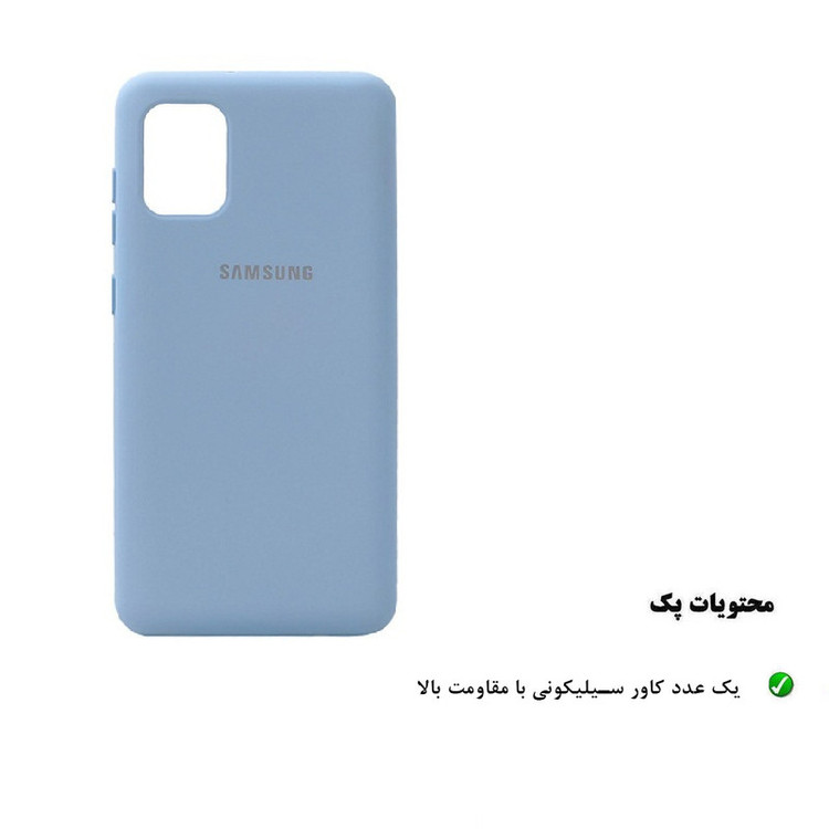 کاور هورس مدل SN مناسب برای گوشی موبایل سامسونگ Galaxy A31
