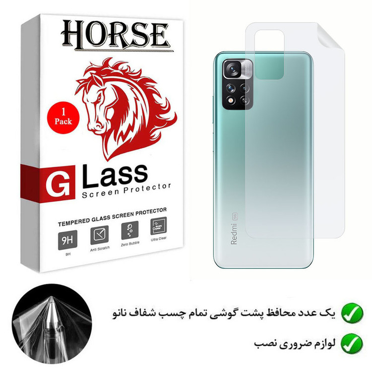 محافظ پشت گوشی نانو هورس مدل TPUB01 مناسب برای گوشی موبایل شیائومی Redmi Note 11 Pro