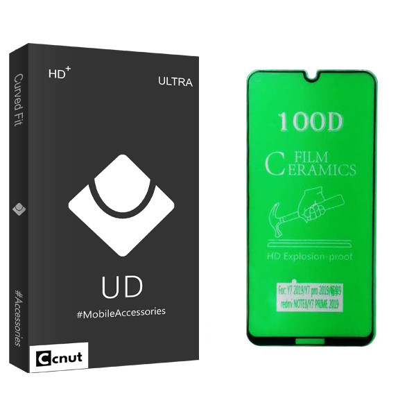 محافظ صفحه نمایش کوکونات مدل UD Black مناسب برای گوشی موبایل شیائومی Redmi Note 8