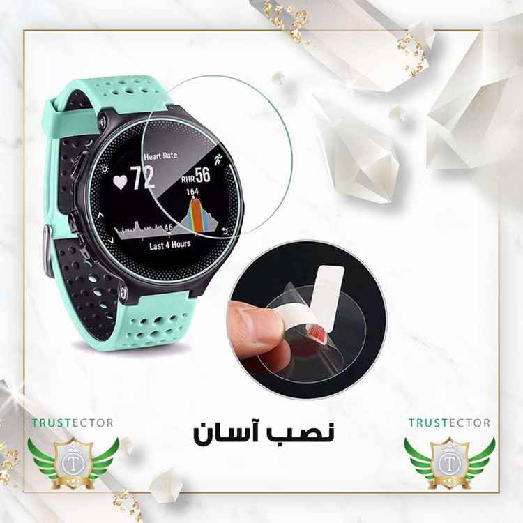 محافظ صفحه نمایش تراستکتور مدل SMWT30 مناسب برای ساعت هوشمند ورنا W45 Max