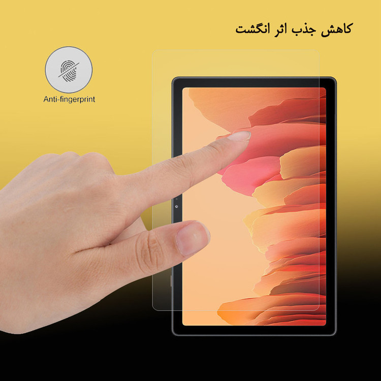 محافظ صفحه نمایش هورس مدل UCC مناسب برای تبلت سامسونگ Galaxy Tab A7 10.4 2020