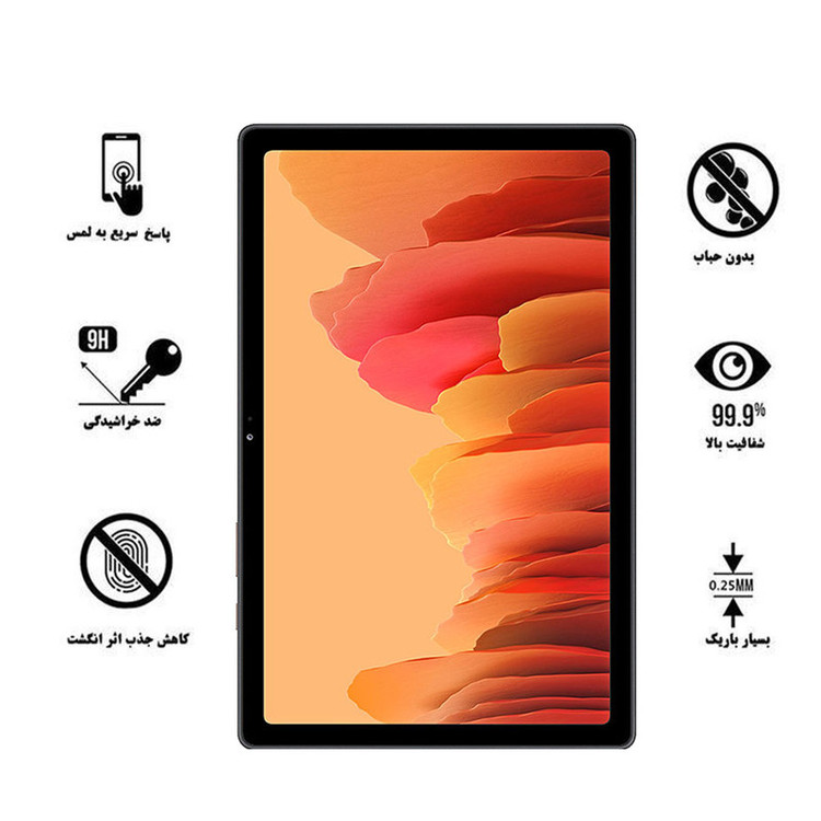 محافظ صفحه نمایش هورس مدل UCC مناسب برای تبلت سامسونگ Galaxy Tab A7 10.4 2020