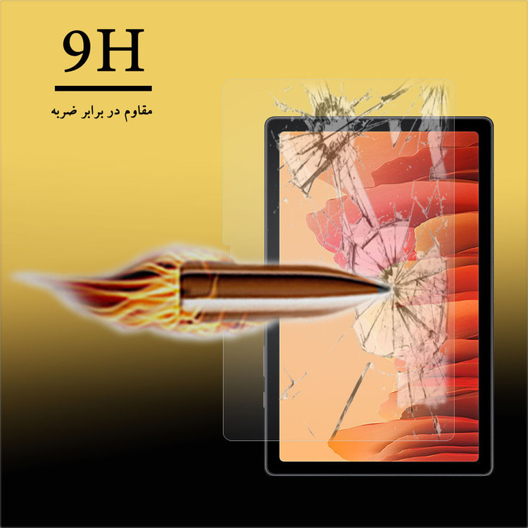 محافظ صفحه نمایش هورس مدل UCC مناسب برای تبلت سامسونگ Galaxy Tab A7 10.4 2020