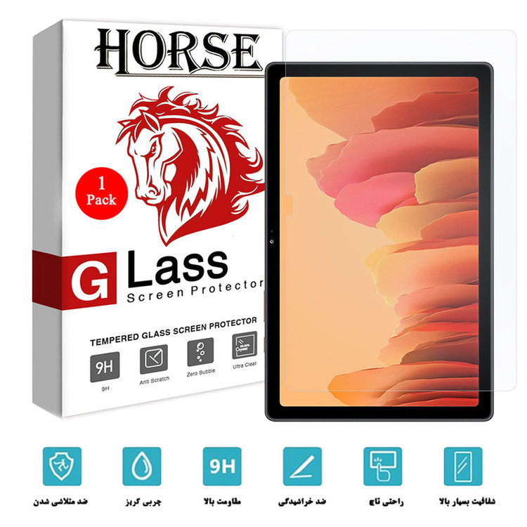 محافظ صفحه نمایش هورس مدل UCC مناسب برای تبلت سامسونگ Galaxy Tab A7 10.4 2020