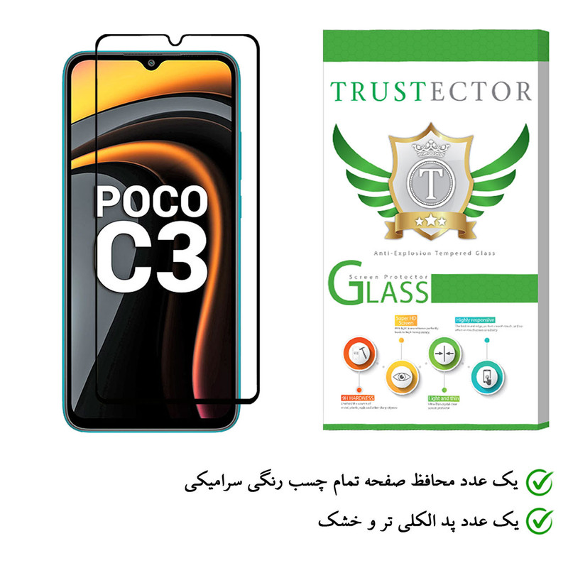 محافظ صفحه نمایش سرامیکی تراستکتور مدل CMC-T مناسب برای گوشی موبایل شیائومی Poco C3