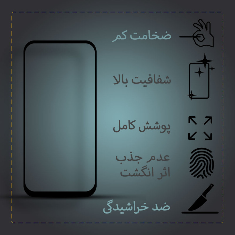 محافظ صفحه نمایش تراستکتور مدل FUL-T مناسب برای گوشی موبایل سامسونگ Galaxy M52 5G