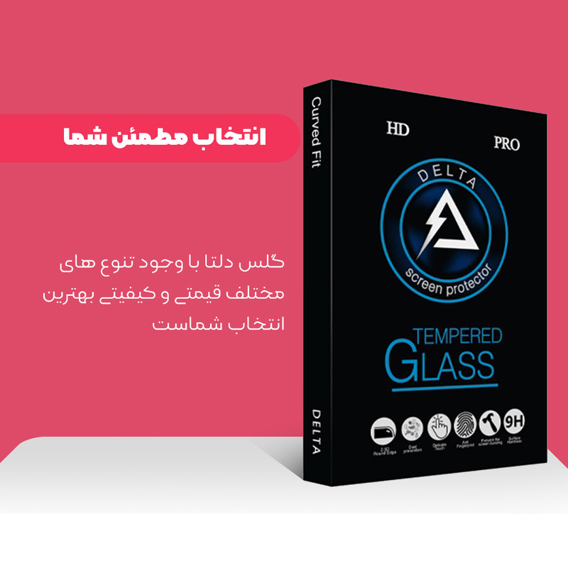 محافظ پشت گوشی دلتا مدل Fit مناسب برای گوشی موبایل سامسونگ Galaxy A71