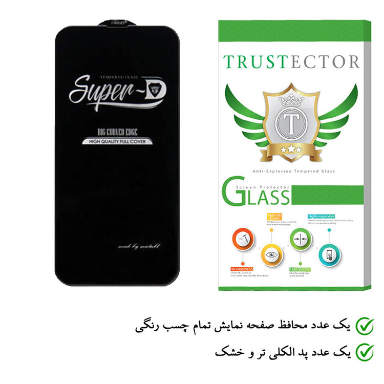 محافظ صفحه نمایش تراستکتور مدل SUD-T مناسب برای گوشی موبایل اپل iPhone 13 Pro Max