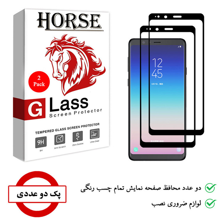 محافظ صفحه نمایش 5D هورس مدل FAG مناسب برای گوشی موبایل سامسونگ Galaxy A8 Star / A9 Star بسته دو عددی