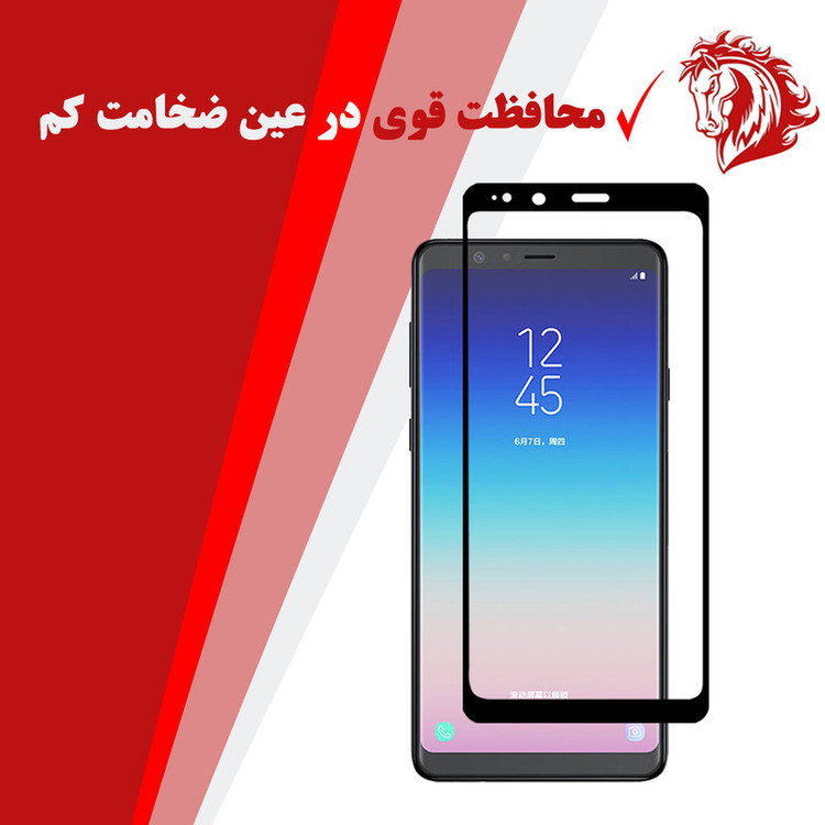 محافظ صفحه نمایش 5D هورس مدل FAG مناسب برای گوشی موبایل سامسونگ Galaxy A8 Star / A9 Star بسته دو عددی