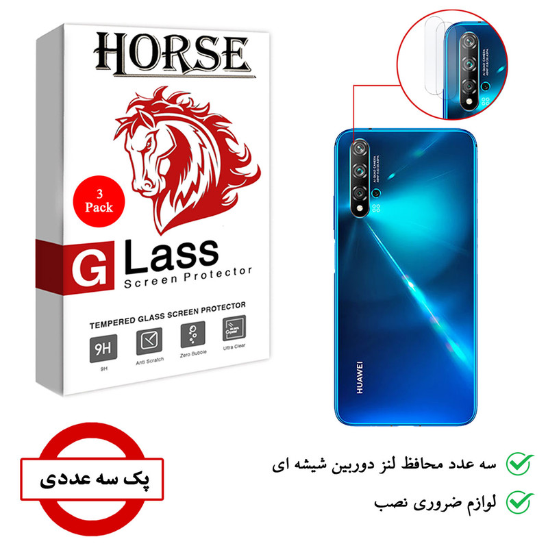 محافظ لنز دوربین هورس مدل UTF مناسب برای گوشی موبایل هوآوی nova 5T بسته سه عددی