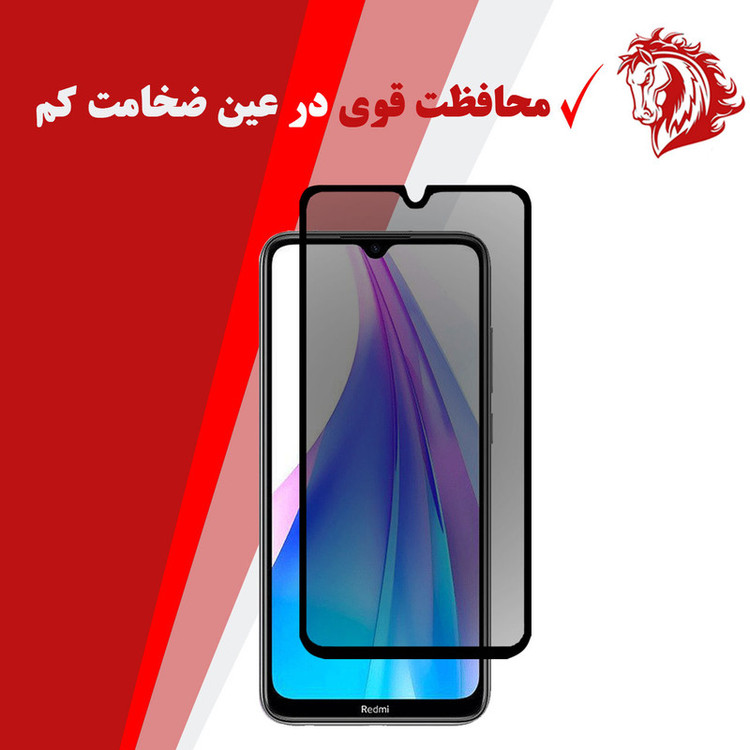 محافظ صفحه نمایش حریم شخصی هورس مدل SSP مناسب برای گوشی موبایل شیائومی Note 8T