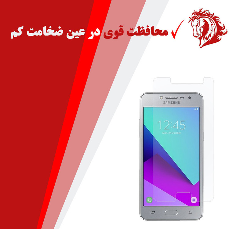 محافظ صفحه نمایش هورس مدل UCC مناسب برای گوشی موبایل سامسونگ Galaxy Grand Prime Plus بسته دو عددی