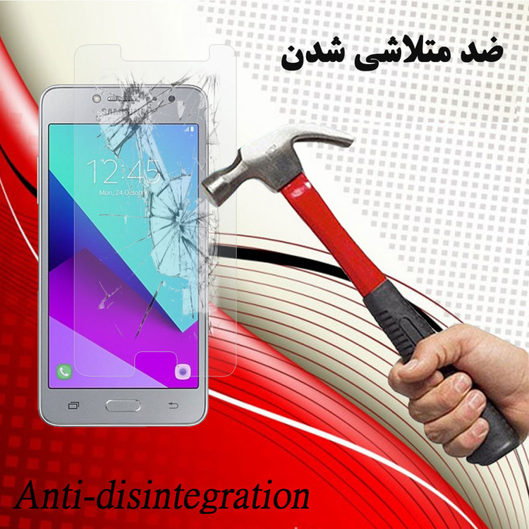 محافظ صفحه نمایش هورس مدل UCC مناسب برای گوشی موبایل سامسونگ Galaxy Grand Prime Plus بسته دو عددی