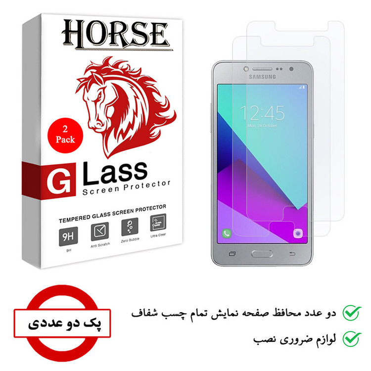 محافظ صفحه نمایش هورس مدل UCC مناسب برای گوشی موبایل سامسونگ Galaxy Grand Prime Plus بسته دو عددی