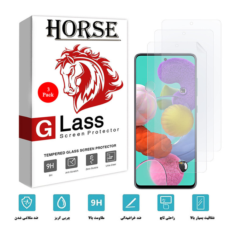 محافظ صفحه نمایش نانو هورس مدل FSN مناسب برای گوشی موبایل سامسونگ Galaxy A51 بسته سه عددی