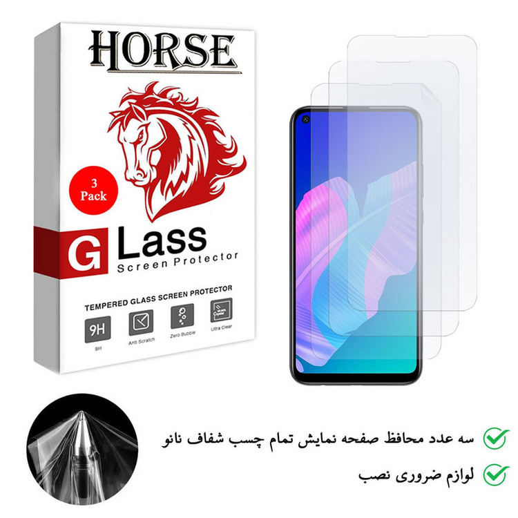 محافظ صفحه نمایش نانو هورس مدل FSN مناسب برای گوشی موبایل هوآوی Y7p بسته سه عددی