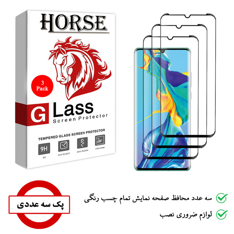محافظ صفحه نمایش 6D هورس مدل FAG مناسب برای گوشی موبایل هوآوی P30 Pro بسته سه عددی