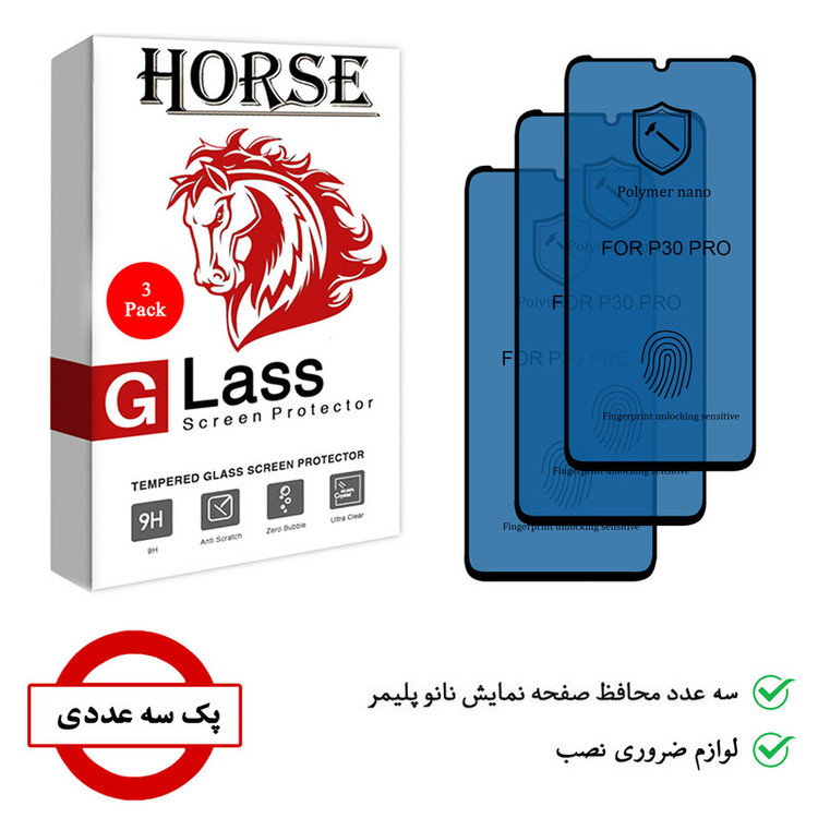 محافظ صفحه نمایش نانو هورس مدل PNNM مناسب برای گوشی موبایل هوآوی P30 Pro بسته سه عددی
