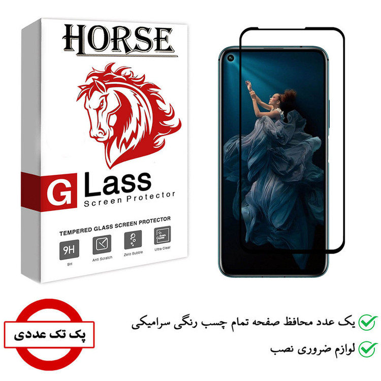محافظ صفحه نمایش سرامیکی هورس مدل CRM مناسب برای گوشی موبایل آنر 20