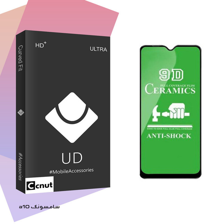 محافظ صفحه نمایش کوکونات مدل UD Black مناسب برای گوشی موبایل سامسونگ Galaxy A10 / A10s / M10
