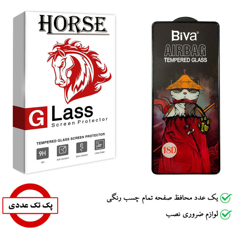 محافظ صفحه نمایش هورس مدل AIRBAG مناسب برای گوشی موبایل شیائومی 12T Pro