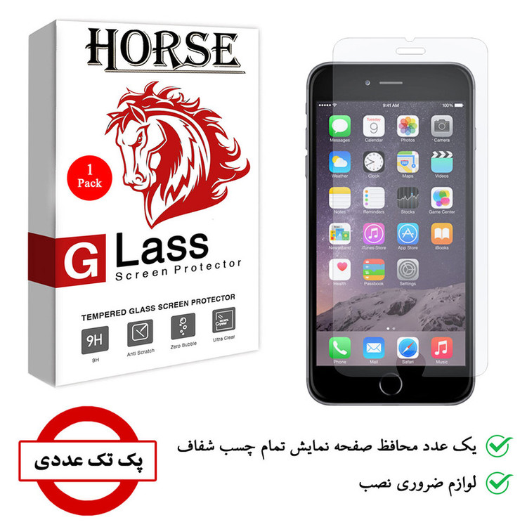 محافظ صفحه نمایش هورس مدل UCC مناسب برای گوشی موبایل اپل iPhone 6 Plus / 6S Plus