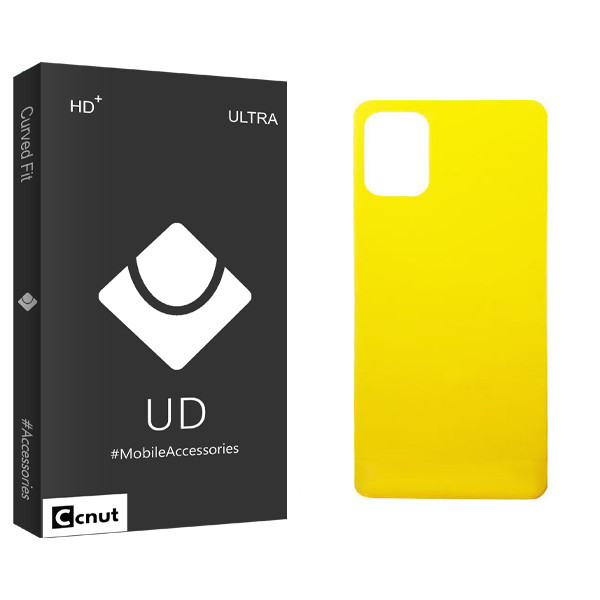 محافظ پشت گوشی کوکونات مدل UD Black مناسب برای گوشی موبایل سامسونگ Galaxy A51