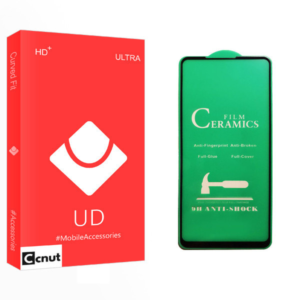 محافظ صفحه نمایش سرامیکی کوکونات مدل UD مناسب برای گوشی موبایل سامسونگ Galaxy A21