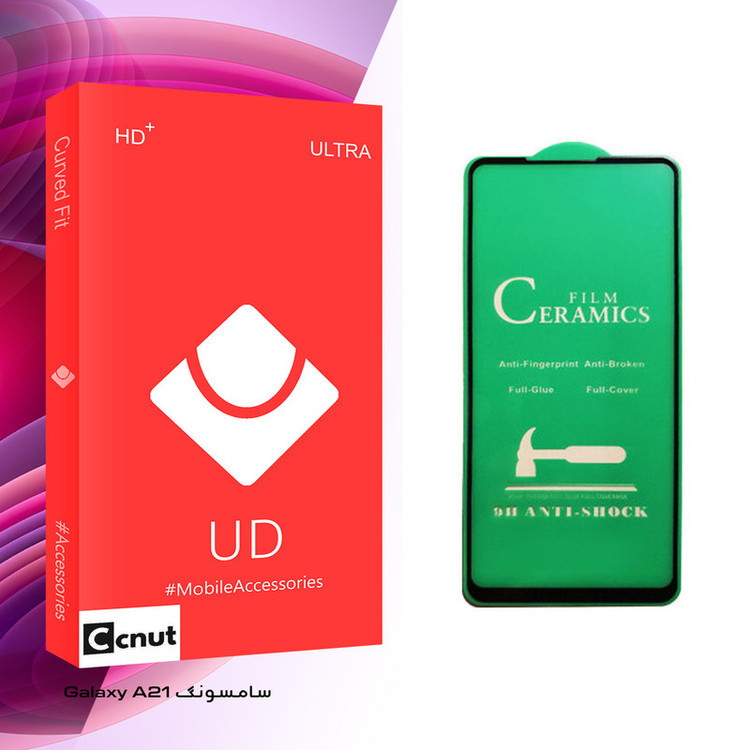 محافظ صفحه نمایش سرامیکی کوکونات مدل UD مناسب برای گوشی موبایل سامسونگ Galaxy A21