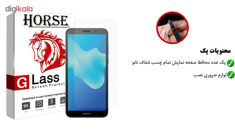 محافظ صفحه نمایش نانو هورس مدل FSN مناسب برای گوشی موبایل هوآوی Y5 Lite 2018